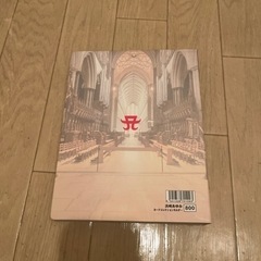 浜崎あゆみカード第2弾の画像