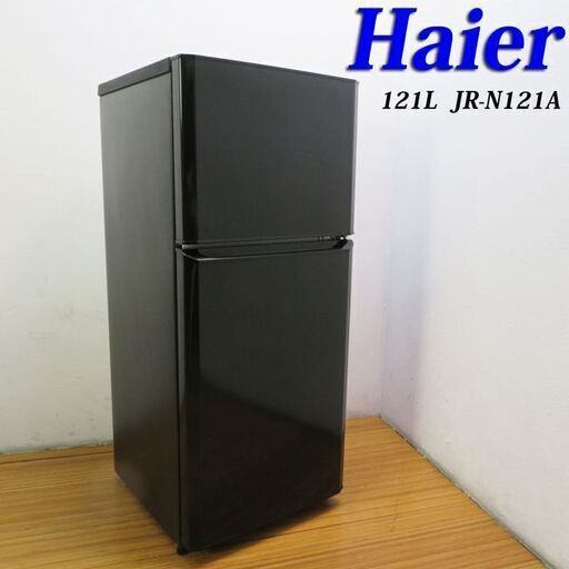 京都市内方面配達設置無料 おしゃれブラックカラー 121L 冷蔵庫 JL01