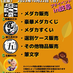 【10月22日】SDG's 2023の画像