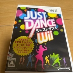 wii ジャストダンス