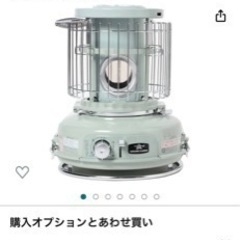 センゴクアラジンの中古が安い！激安で譲ります・無料であげます
