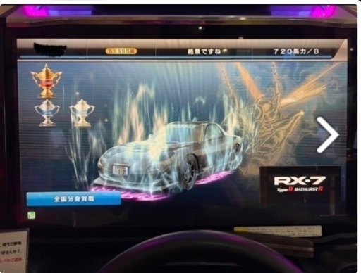湾岸ミッドナイトデータ　早めの購入なら値下げ可能