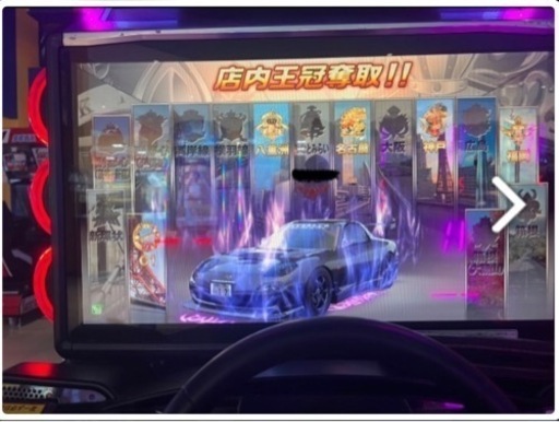 湾岸ミッドナイトデータ　早めの購入なら値下げ可能