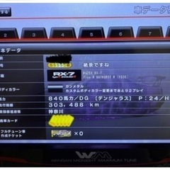湾岸ミッドナイトデータ　早めの購入なら値下げ可能