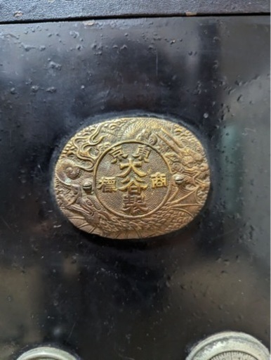 100年レトロ金庫　買って下さい。