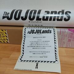 ジョジョの奇妙な冒険 THE JOJOLands B2 壁掛けカレンダー 当選品の画像