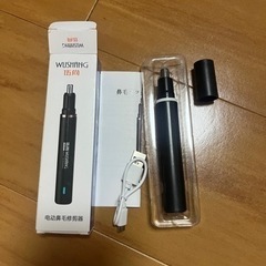 鼻毛カッター