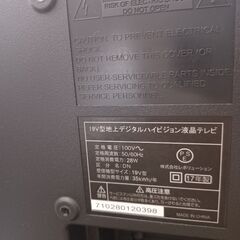 19インチTVの画像