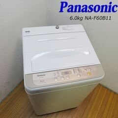 京都市内方面配達設置無料 信頼のPanasonic 5.0kg 洗濯機 日本製 JS05