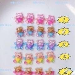 ネイルパーツの画像