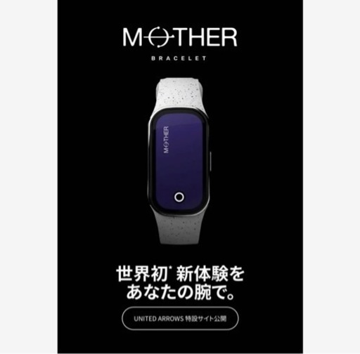 MOTHER Bracelet (マザーブレスレット)