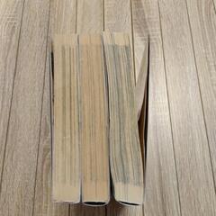 さくらの唄　安達哲　３冊の画像