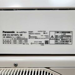 ⭕️ 2021年製 パナソニック  冷暖房エアコン✅1年保証付★美品の画像