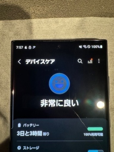 Galaxy S22 Ultra ファントムブラック 256 GB docomo