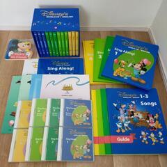 ディズニー英語システムシングアロングセット