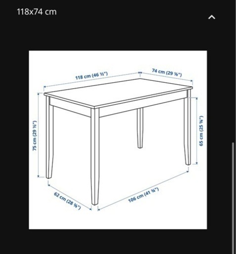 IKEAダイニングテーブルセット　11/7引取りまで！！