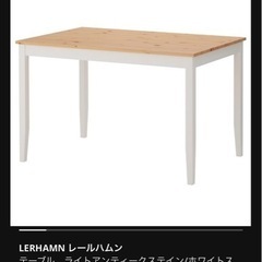 IKEAダイニングテーブルセット 11/7引取りまで！！