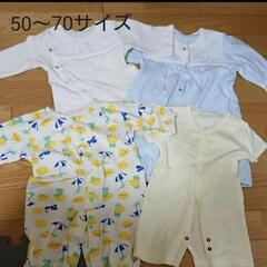 ベビー服4枚　50〜70