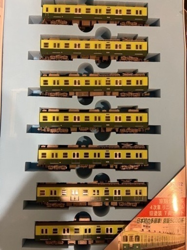 Nゲージ 京阪5000系旧塗装