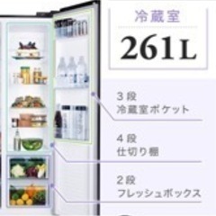 【かなり値下げ！美品✨超大容量430L】観音開き冷蔵庫＆冷凍庫の画像