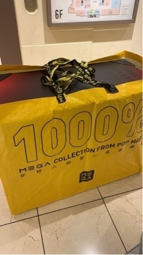 【限定品】 MEGA α SKULLPANDA 1000%