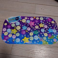 サイコロかけざんランドの画像