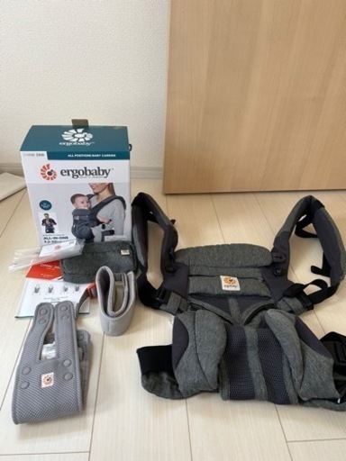 エルゴベビーOMNI360抱っこ紐グレー