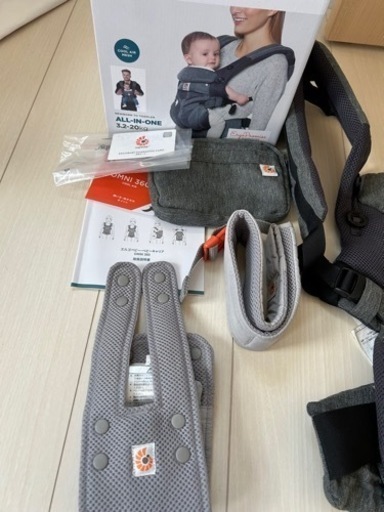 エルゴベビーOMNI360抱っこ紐グレー
