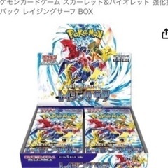 ※再投稿！レイジングサーフ公式購入、完全未開封！ポケモンカードゲ...