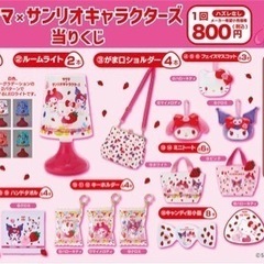 急遽‼️サクマドロップスサンリオコラボ商品