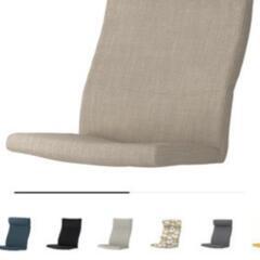 Ikea　ポエング　POANG HILLARED ベージュ　引取限定の画像