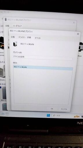 Wi-Fi機器