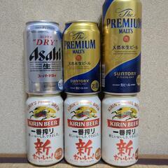 【値下げ】ビール6本セット 【期限近】