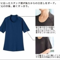 新品未使用未開封＊シャルレサポートウォークカットソー（半袖）Mサイズの画像