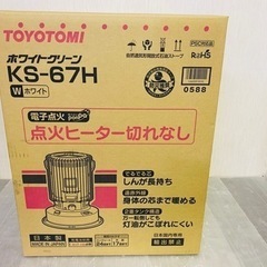 未使用 TOYOTOMI(トヨトミ) 対流型 石油ストーブ コンクリート24畳~木造17畳 KS-67H