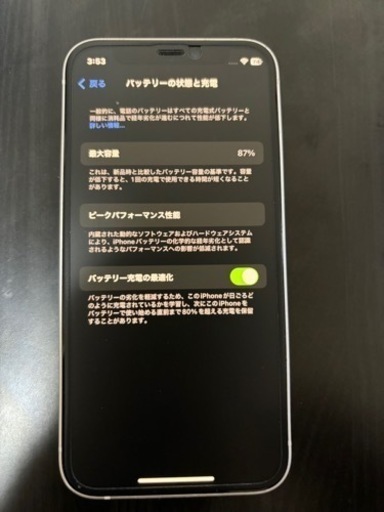 (商談中)iPhone 12 mini 64GB
