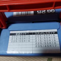 16インチ　未使用タイヤチェーン売ります‼️の画像