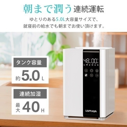 【新品】高性能ハイブリッド加湿器　自動湿度調節⭐︎最大40H連続運転