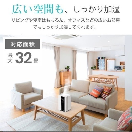 【新品】高性能ハイブリッド加湿器　自動湿度調節⭐︎最大40H連続運転