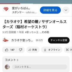 本日10月1日昼カラオケ🎤しませんか？！ - メンバー募集