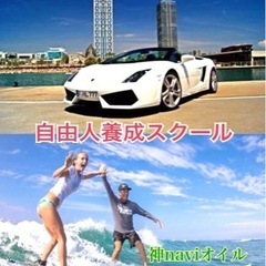 チャンスを素早く見極め行動しよう！みんな〜おはよ〜♪木曜日も夢に...
