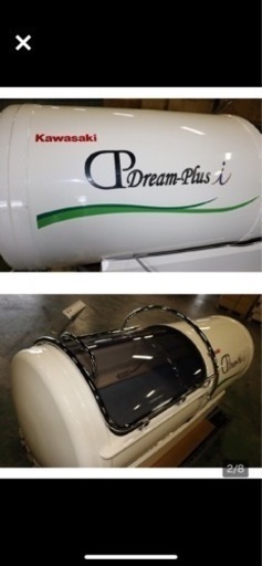 売約済み◆Kawasaki◆Dream-Plus i◆自宅使用品◆すぐに使用可能◆