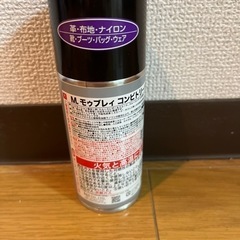 革製品、ナイロン、布など(靴、バック、衣類など)の栄養防水スプレーの画像