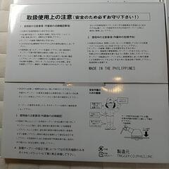 株式会社 クボタ 刈払機用チップソー６枚の画像