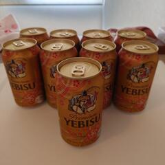 【お渡し決まりました】エビス　ビール　9本　賞味期限間近!!!!