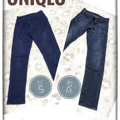 【終了】UNIQLO　スキニー　2本セット(バラ売り可)