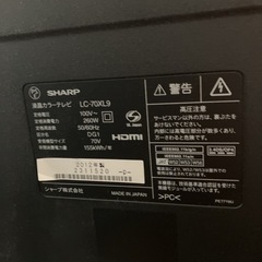 SHARP AQUOS LC-70XL9 液晶 テレビ 70型 2012年製 中古 クアトロン の画像