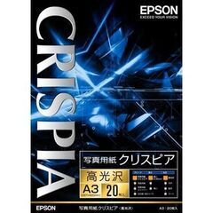 A3プリンタ用紙 EPSON CRISPIA未開封他
