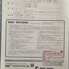 トゥルースリーパー　セブンスピロー　ウルトラフィットの画像