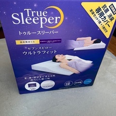 トゥルースリーパー　セブンスピロー　ウルトラフィット